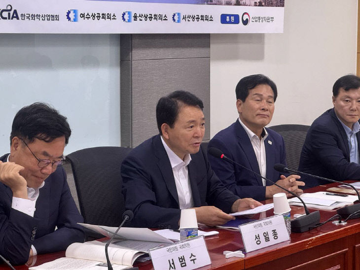 250901_공청회_사진_2 (1)