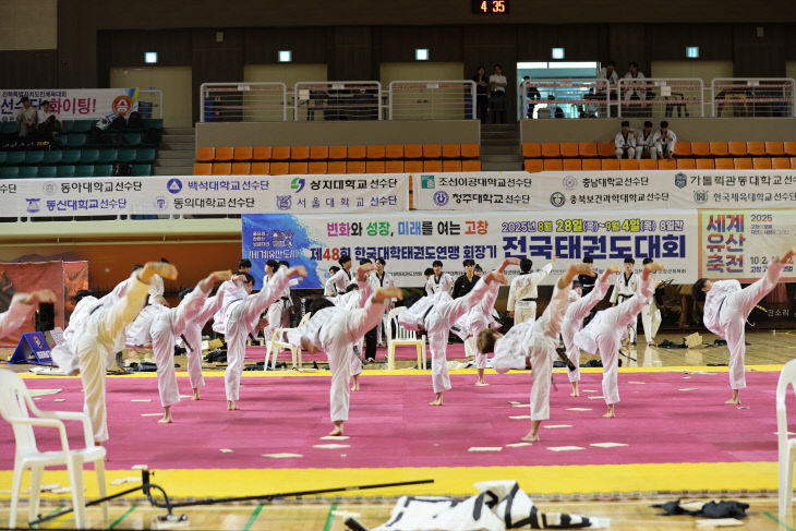 한국대학태권도연맹회장기 전국 태권도대회(2)
