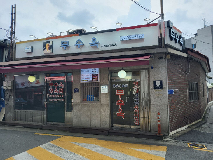 KakaoTalk_20250901_085741430