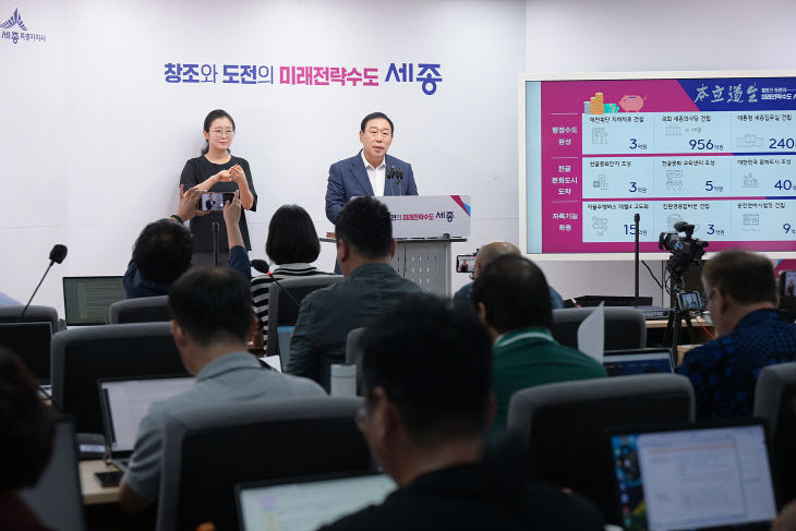 브리핑 사진 1(예산담당관) (1)
