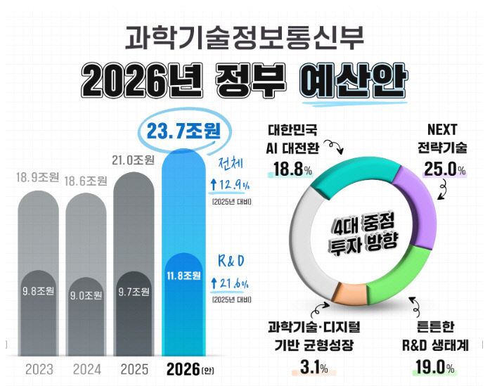 clip20250901165249