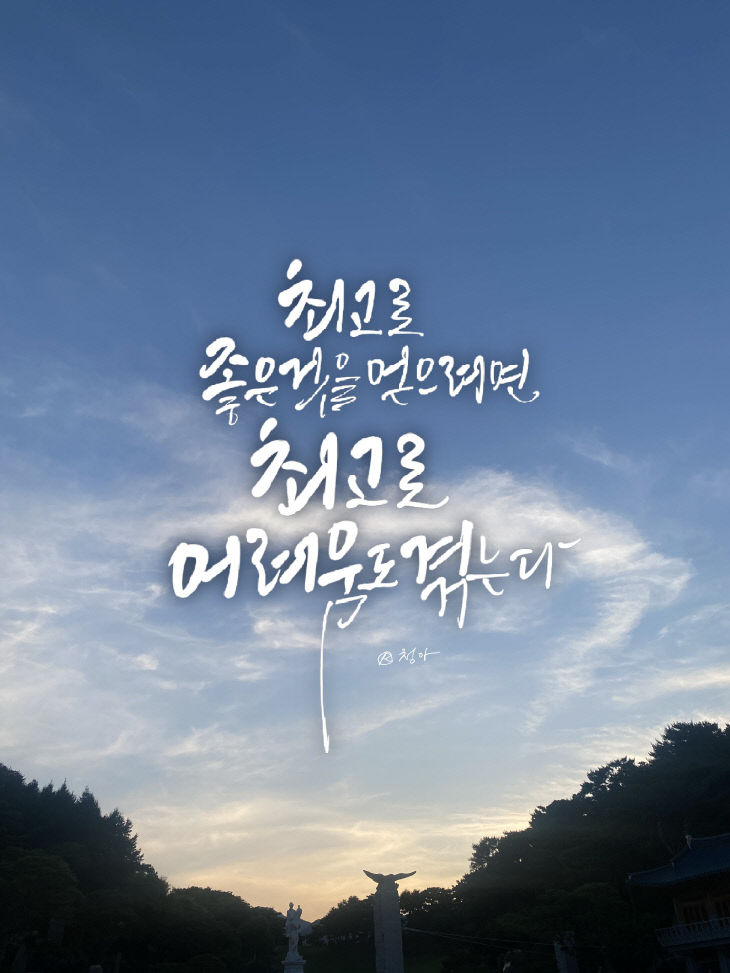 KakaoTalk_20250826_082126963