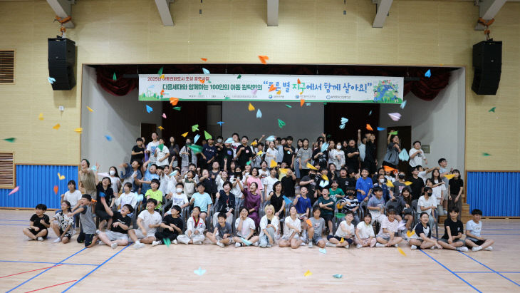 100인의 아동 원탁회의 (2)