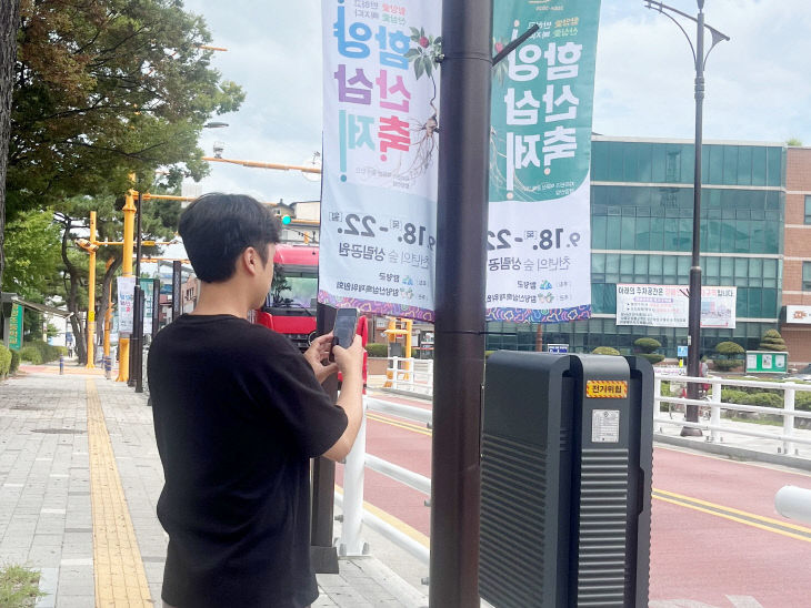 공무원 구석구석 현장제보