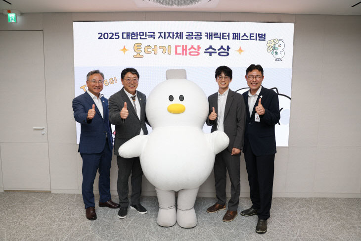 9.2(김해시 토더기수상)1