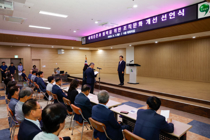 보도 1) 선언식(2)