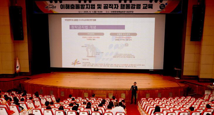 보령시
