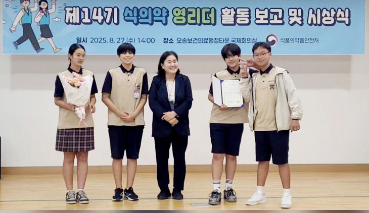 20250902 부산 브니엘예중붙임
