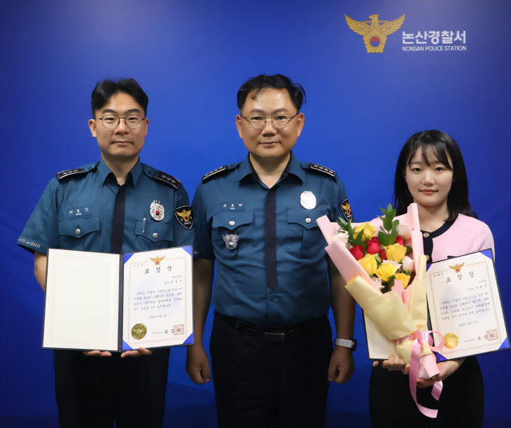 표창장수여식