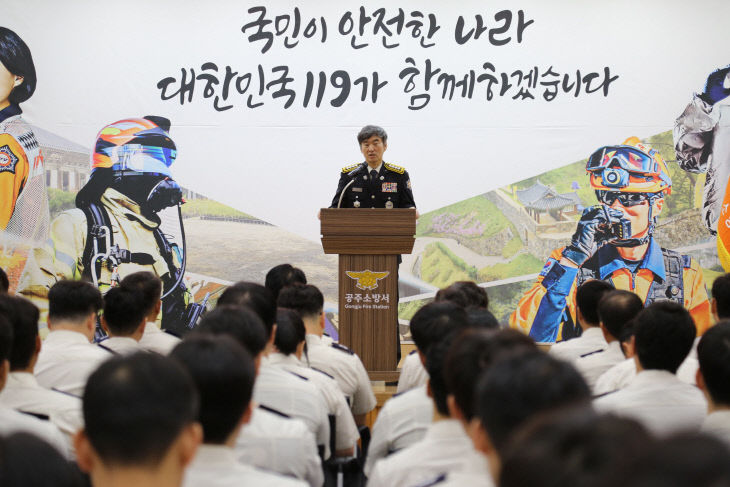 9. 3. 공주소방서, 직장교육훈련 집합교육으로 특별한 시간가져