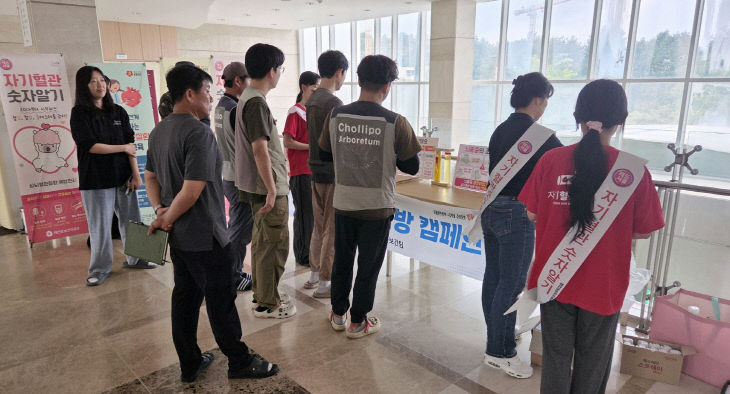 심뇌혈관질환 예방 캠페인 2