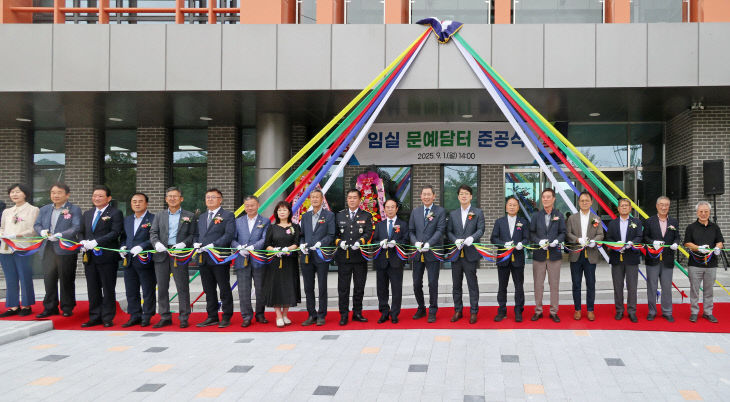 임