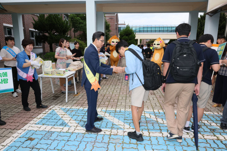 보령교육청