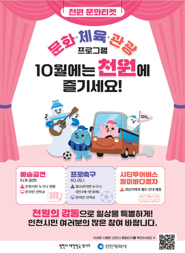 처ㅏㄴ