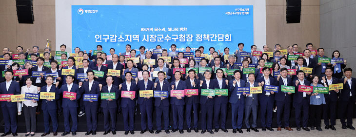 청양 인구감소 극복