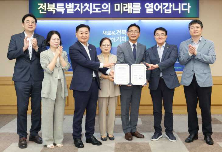 전