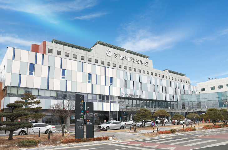 충남대학교병원_대전광역치매센터(사진)