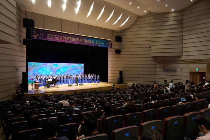 여성가족과(양성평등주간 기념행사) (2)