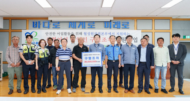 월성본부 지원