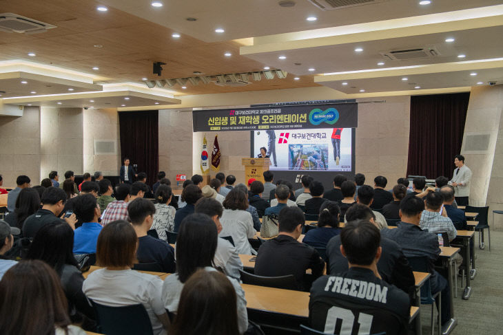 대구보건대 파크골프