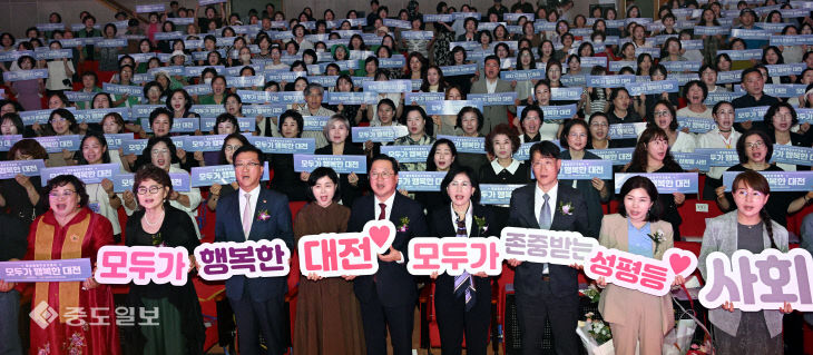20250902-양성평등주간 기념식