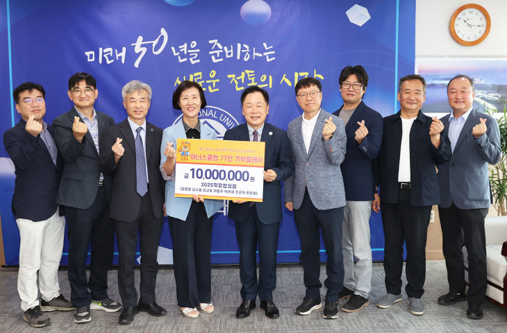 발전기금-기탁1