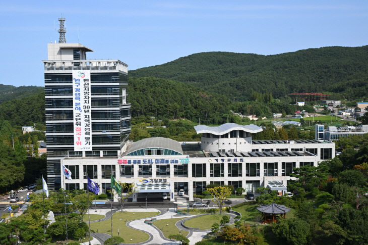 1-1.군청사 사진