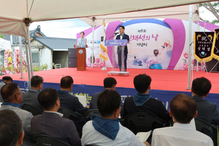 고창군, 제5회 진채선의 날 기념식(3)