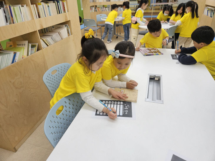 1학년세계책의날행사