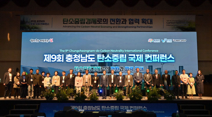 단체사진