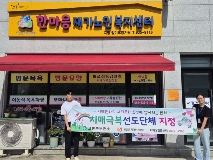 고