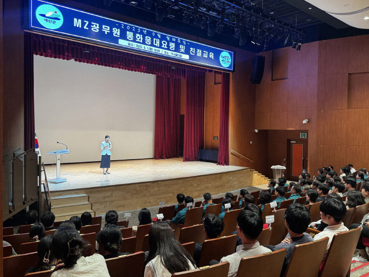 6.저연차 및 민원담당 공무원 대상 친절교육 (1)