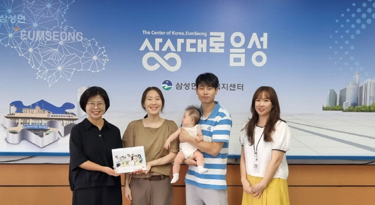 7_삼성면, ‘출생 축하 아기 액자’ 전달로 행복 응원
