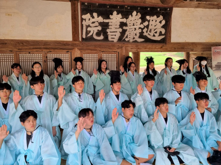 강경고 학생자치회, 돈암서원 전통문화 체험으로 리더십 함양