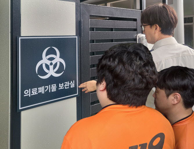 사본 -당진소방서,