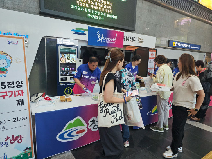 1.찾아가는 충남관광 홍보전 현장사진
