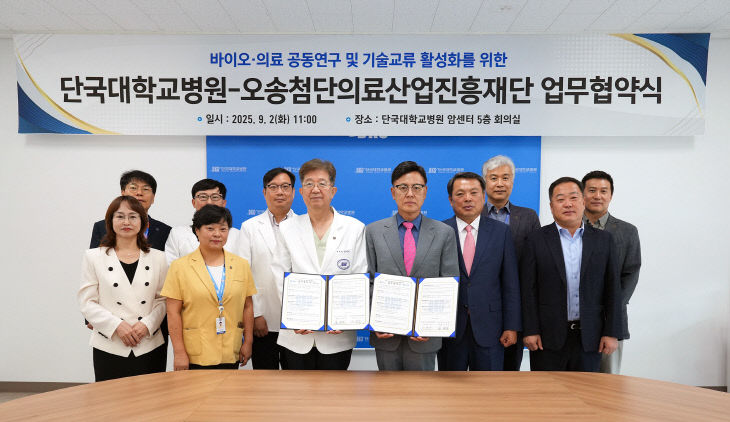 KakaoTalk_20250903_091837568