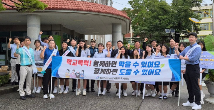 교육청