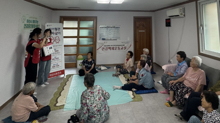 ‘건강 온(溫)마을 프로젝트’ 추진
