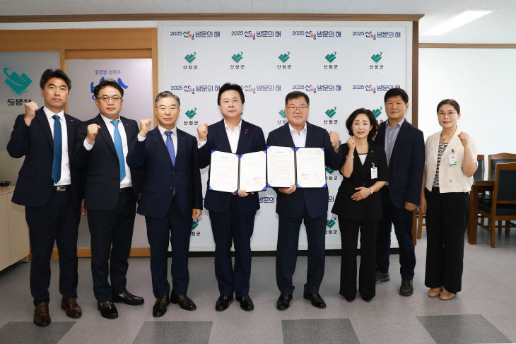 산청군-남동발전 자매결연 및 구호성금 기탁식 (2)