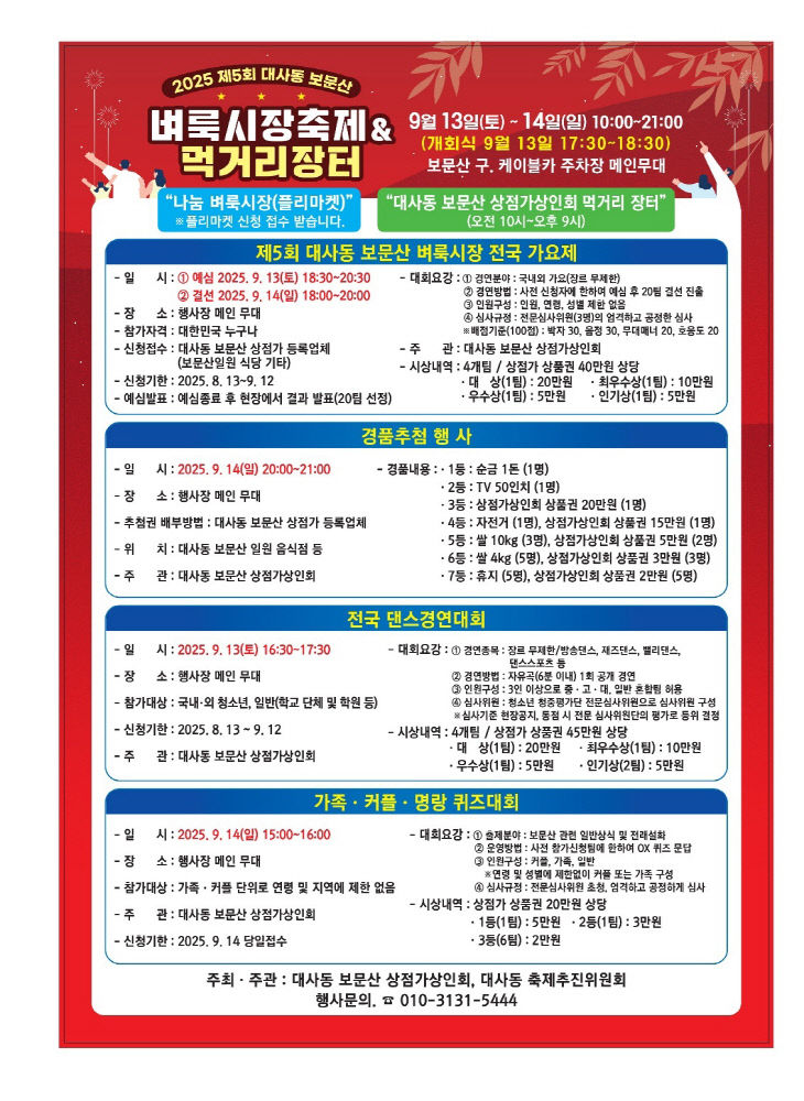 포스터