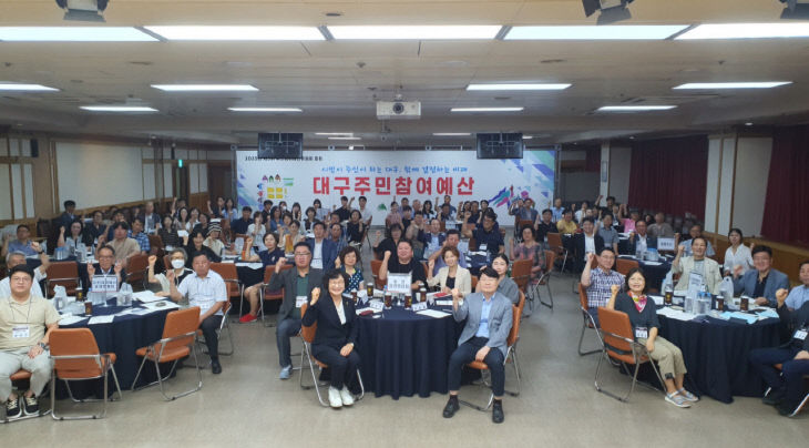 2025_주민참여예산_총회