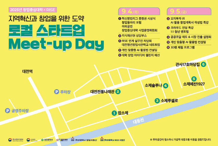 KakaoTalk_20250902_223244282