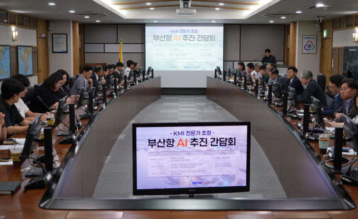 [250903 보도자료] AI 간담회 현장