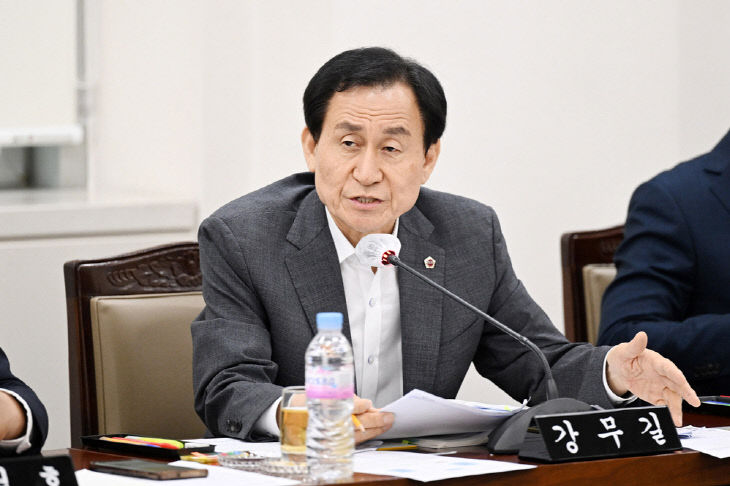 강무길 의원