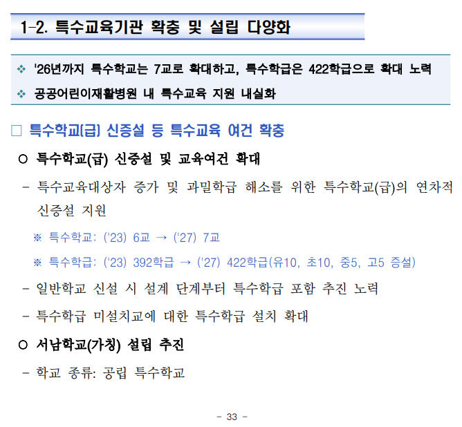 clip20250903170720