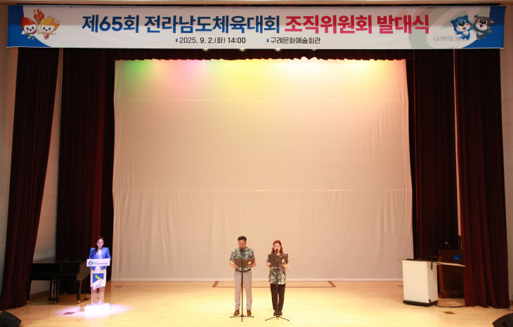 구