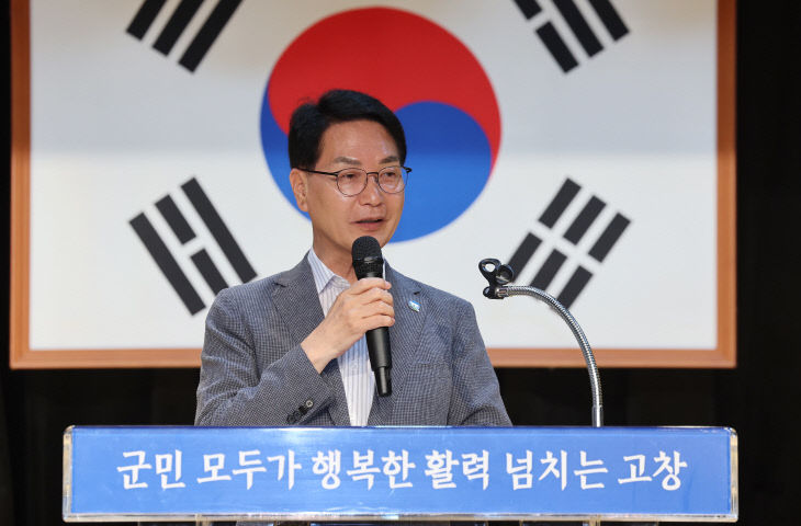 고창군 사회복지의날 기념식(4)