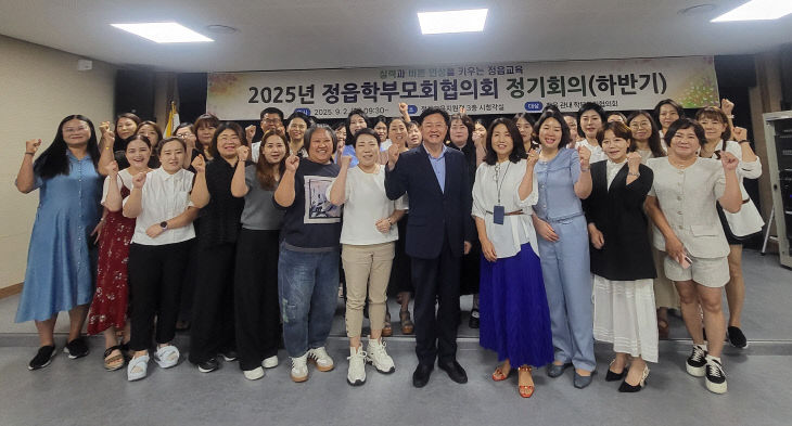 하반기 학부모회협의회 정기회 사진