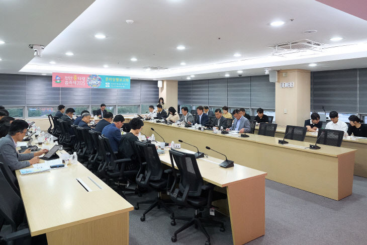 관광과(흥타령춤축제 준비상황 보고회) (5)